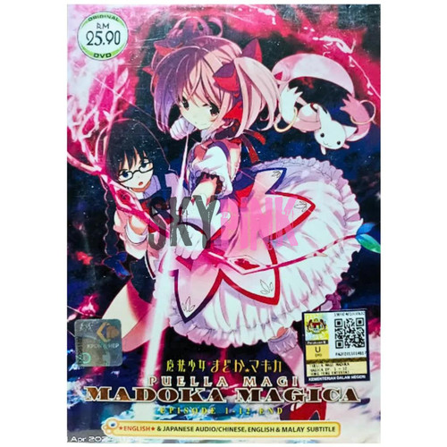 Dvd anime puella magi madoka - puella,