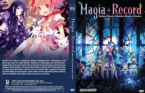Magia record puella magi - record:,