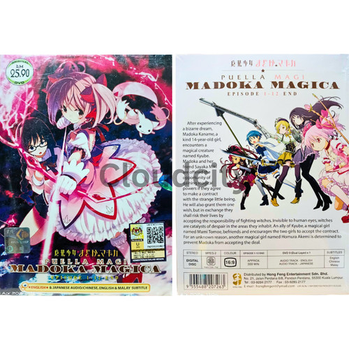 Dvd puella magi madoka - puella, magica