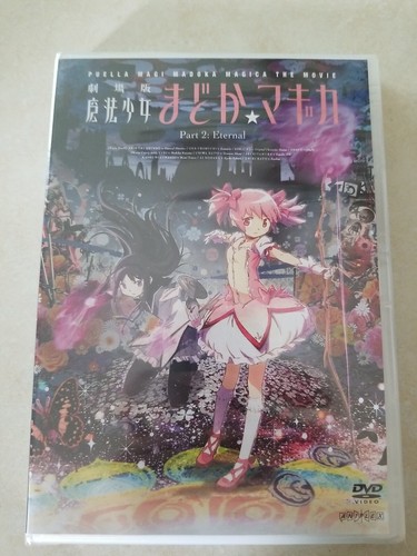 Puella magi madoka - magi,