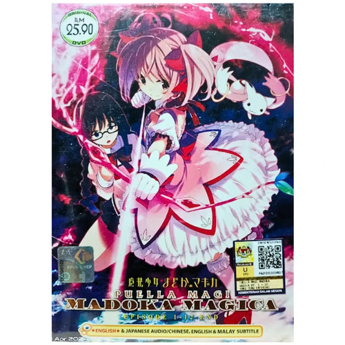 Puella magi madoka - puella, magica