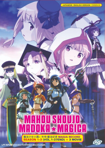 Dvd puella magi - magi, madoka