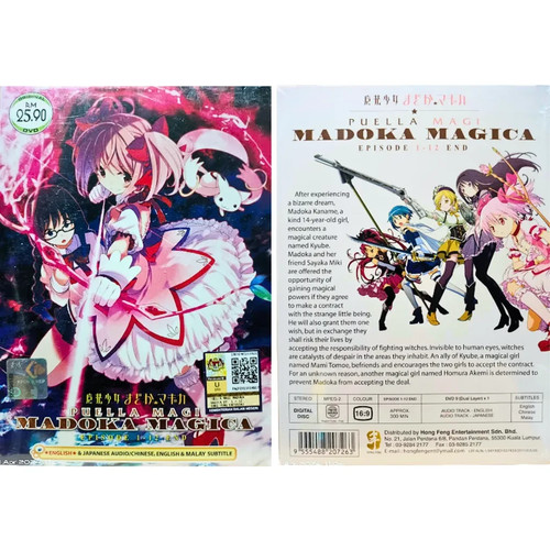 Dvd anime puella magi madoka - dvd,