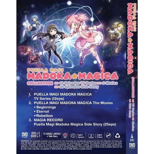 Puella magi madoka magica - puella,