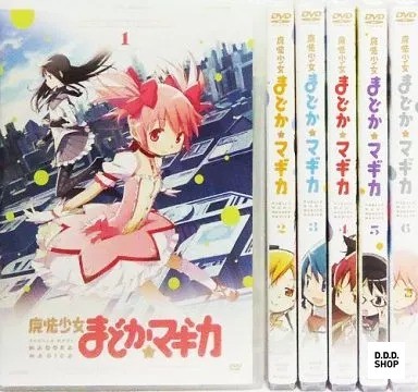 Puella magi madoka magica dvd - madoka,