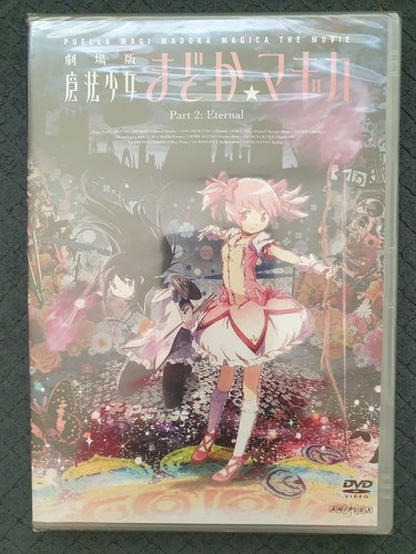 Puella magi madoka magica the - madoka,